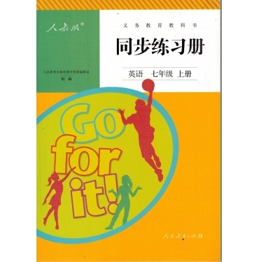 初中同步練習(xí)冊